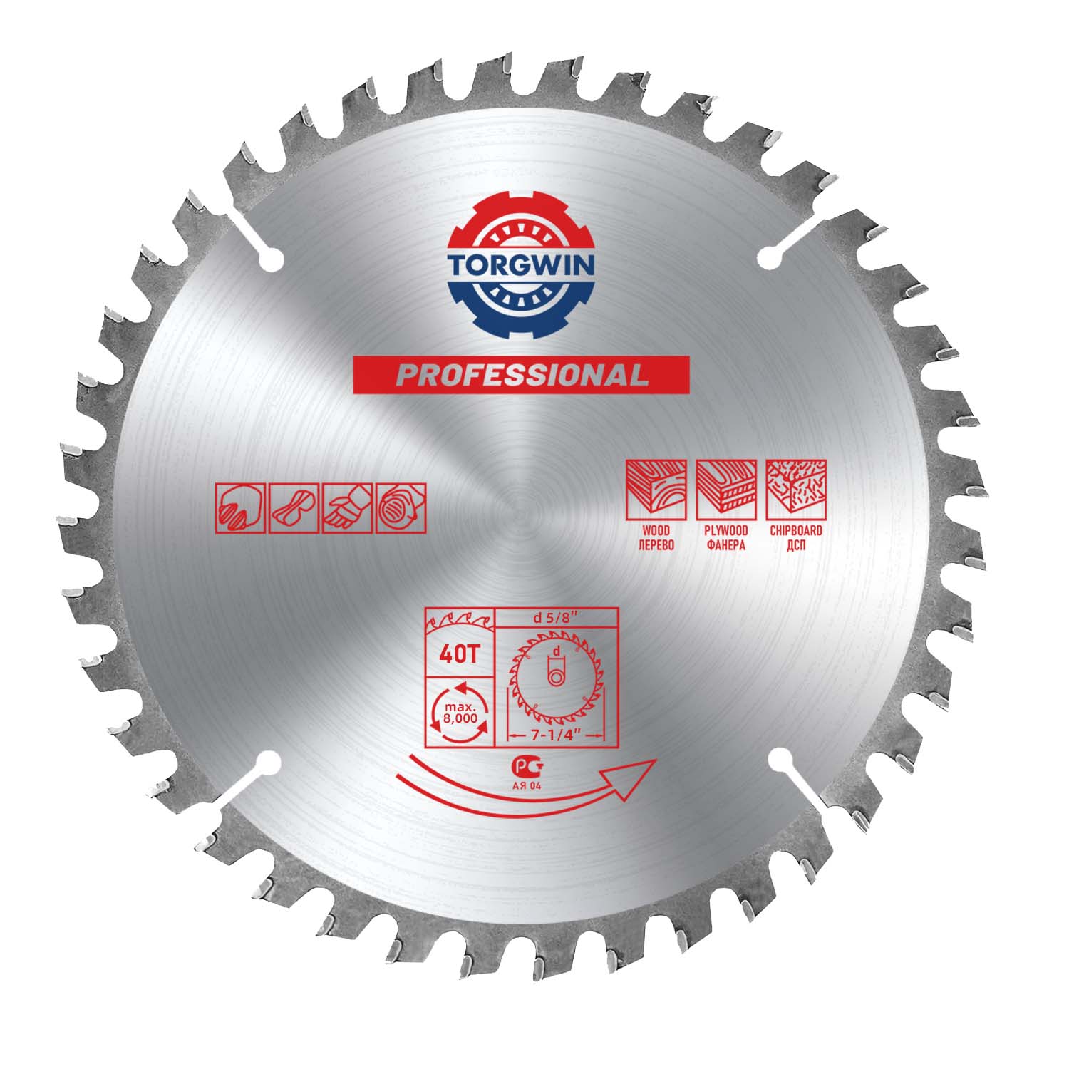 7-1/4 Inch 40 Teeth Carbide Tipped Circular Saw Blade with 5/8-Inch Arbor