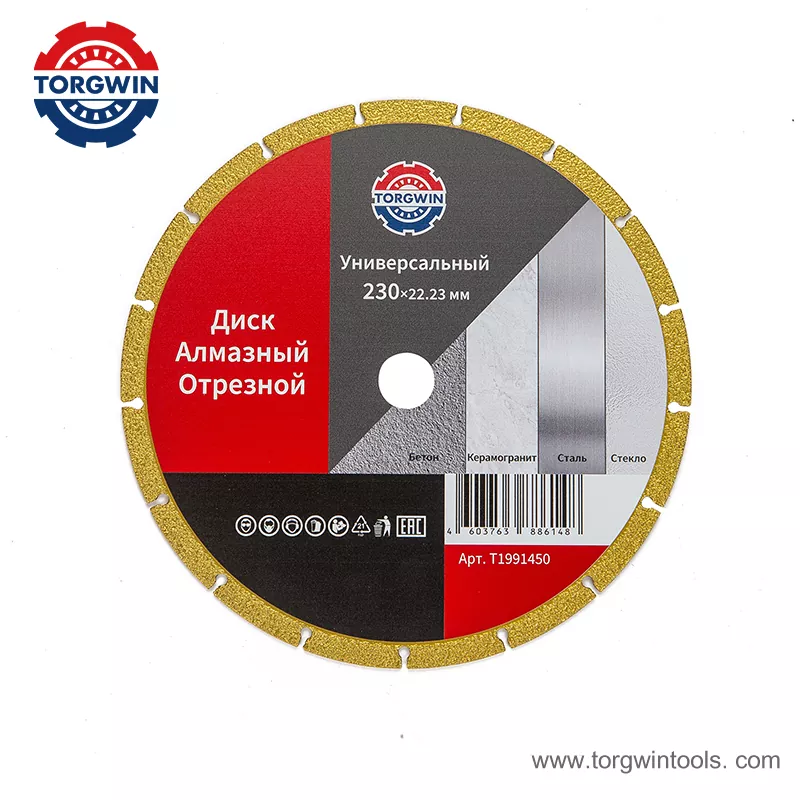 Brazed Diamond Saw Blade ສໍາລັບການຕັດແກນ