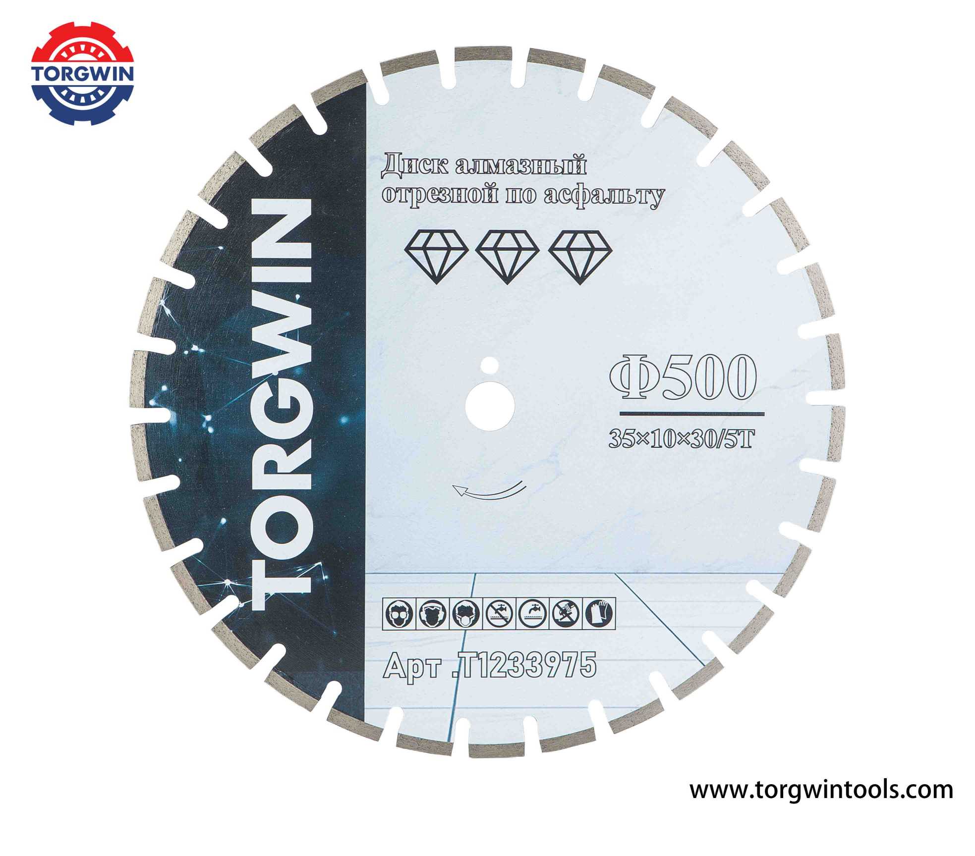 Segmented Asphalt Saw Blade