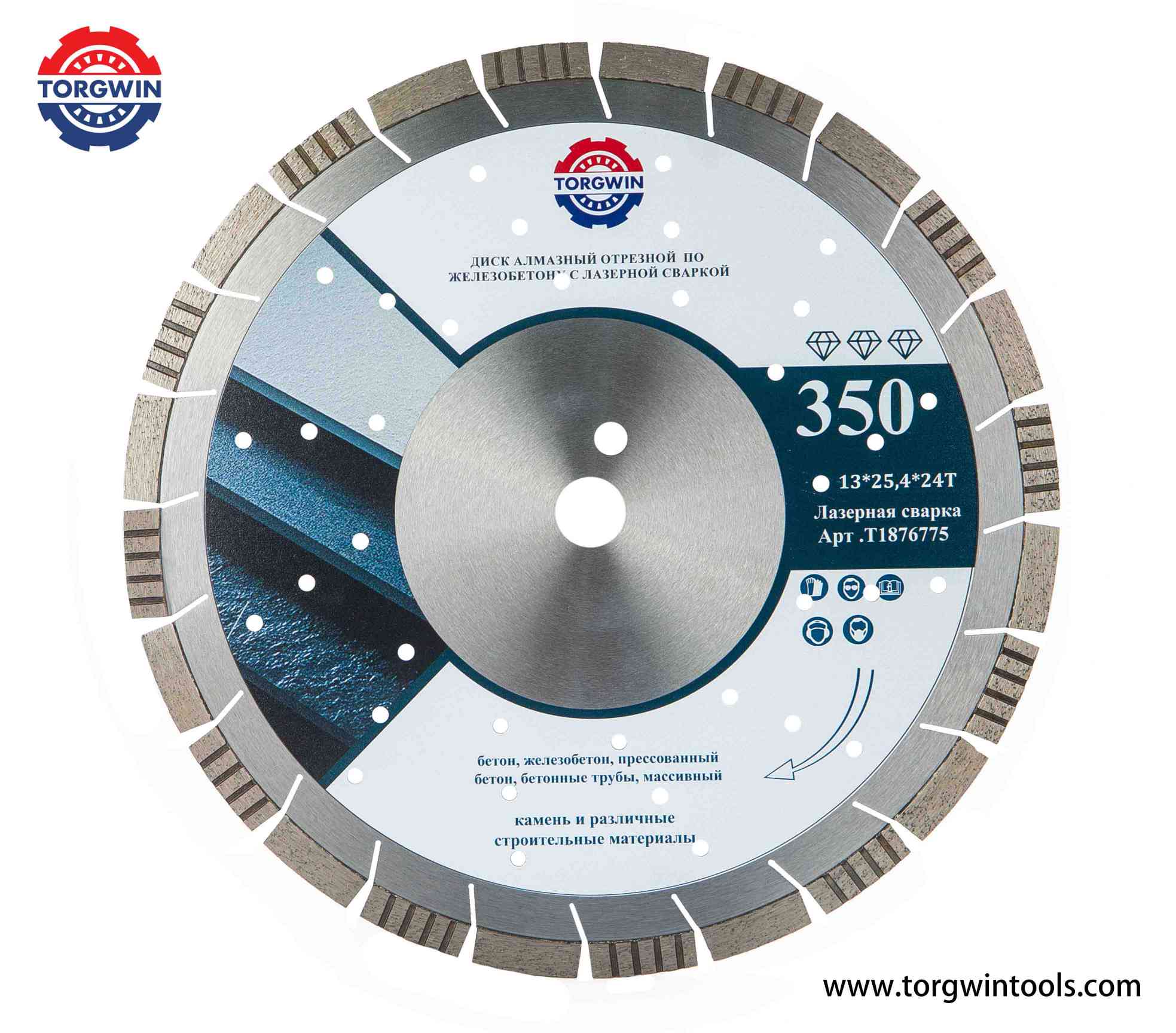 Segmented Turbo Alternate Laser Welded Diamond Blade