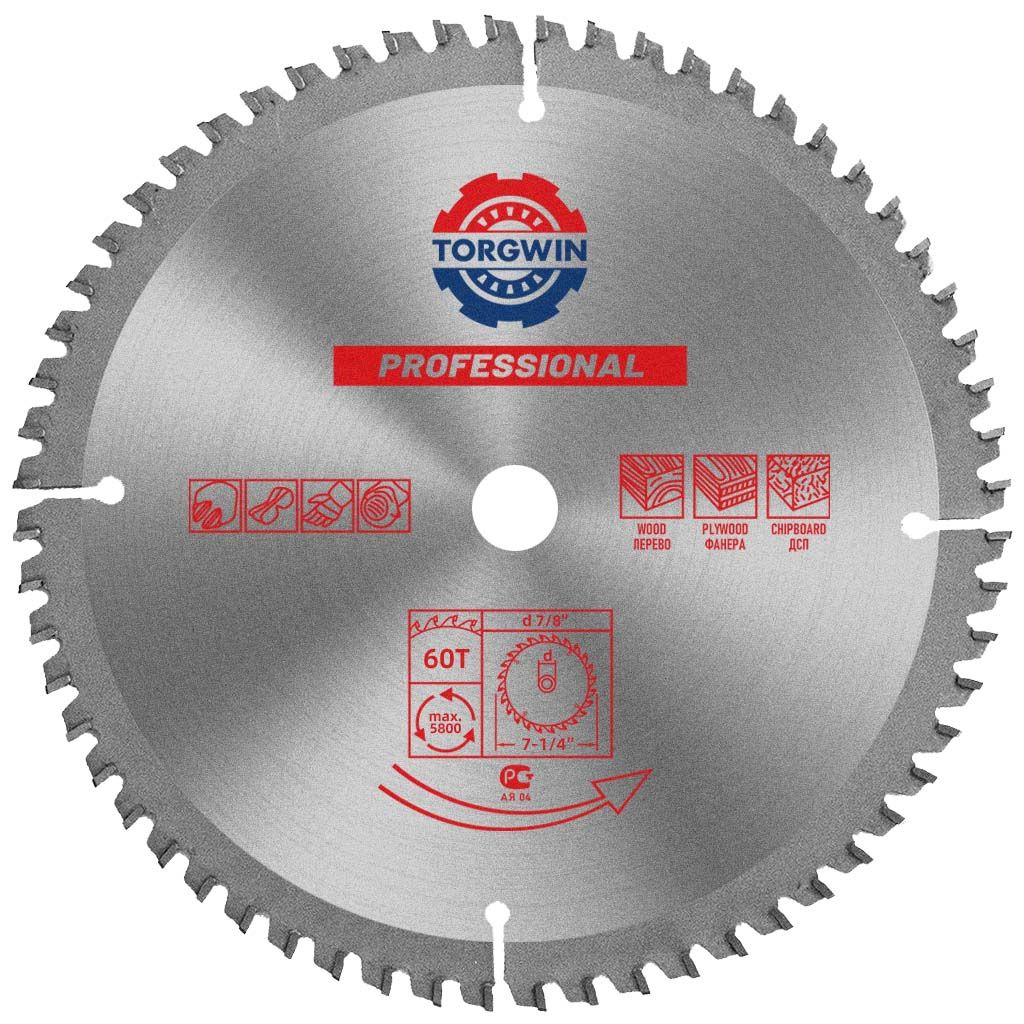 TCT 7 1/4 Inch Circular Saw Blade, Tungsten Carbide Tipped Non Ferrous Metal Cutting Blades